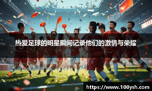 九游体育官方网站