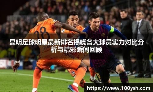 九游体育登录入口