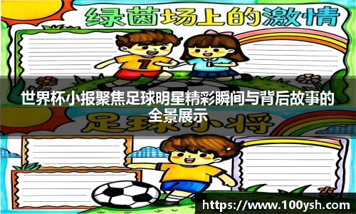 九游体育官方网站